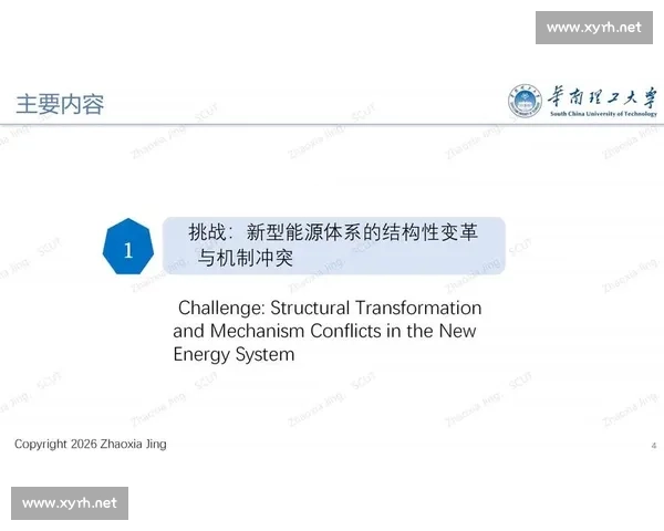 激励机制在企业管理中的应用与优化路径探索